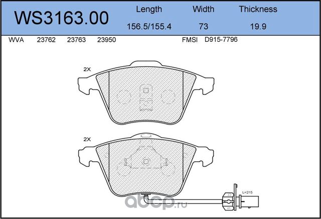 Колодки тормозные дисковые | перед | (Jeenice). Артикул WS316300