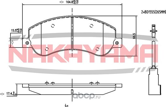 Колодки тормозные (Nakayama). Артикул P0874NY