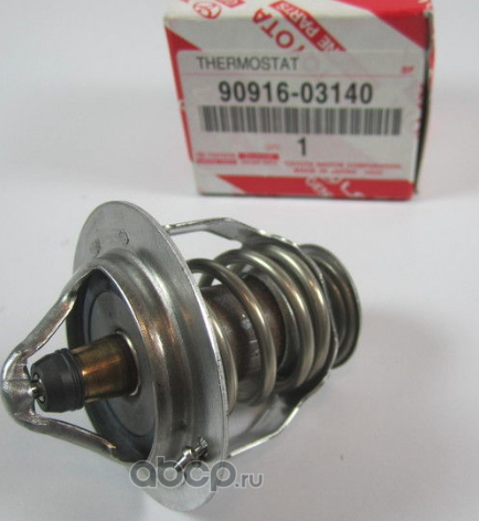 Термостат Toyota. Артикул 9091603140