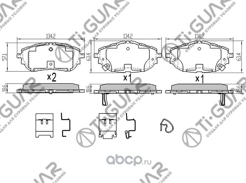 Тормозные колодки (TI-Guar). Артикул TG21001