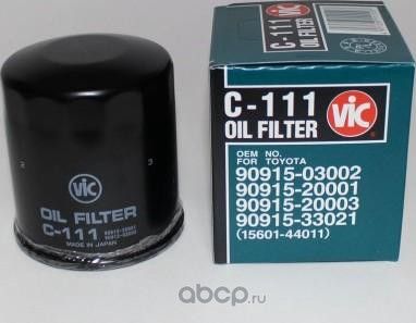 C-111 VIC Фильтр масляный TOYOTA /LEXUS / FORD Focus III 03 VIC. Артикул C111