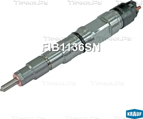 Форсунка топливная (Krauf). Артикул FIB1136SN