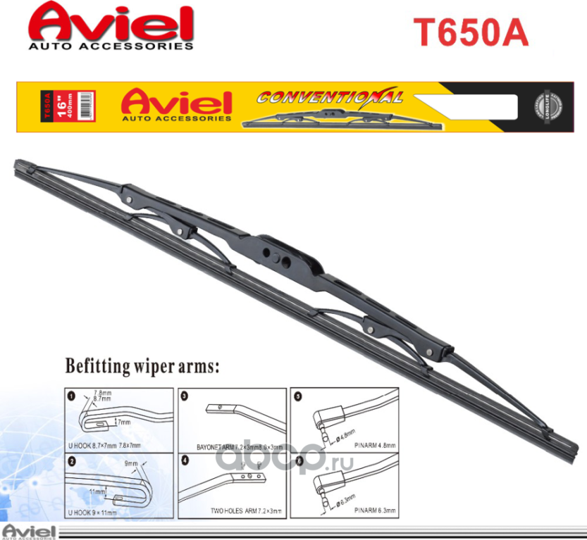 Щетка стеклоочистителя 410 каркасная Aviel. Артикул T650A16