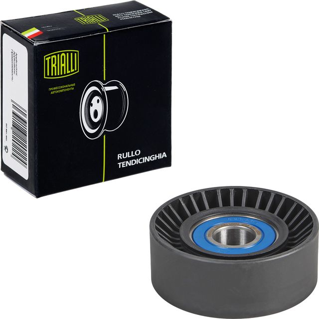 Натяжной ролик (натяжитель) приводного клинового зубчатого ремня Trialli. Артикул CM 5629