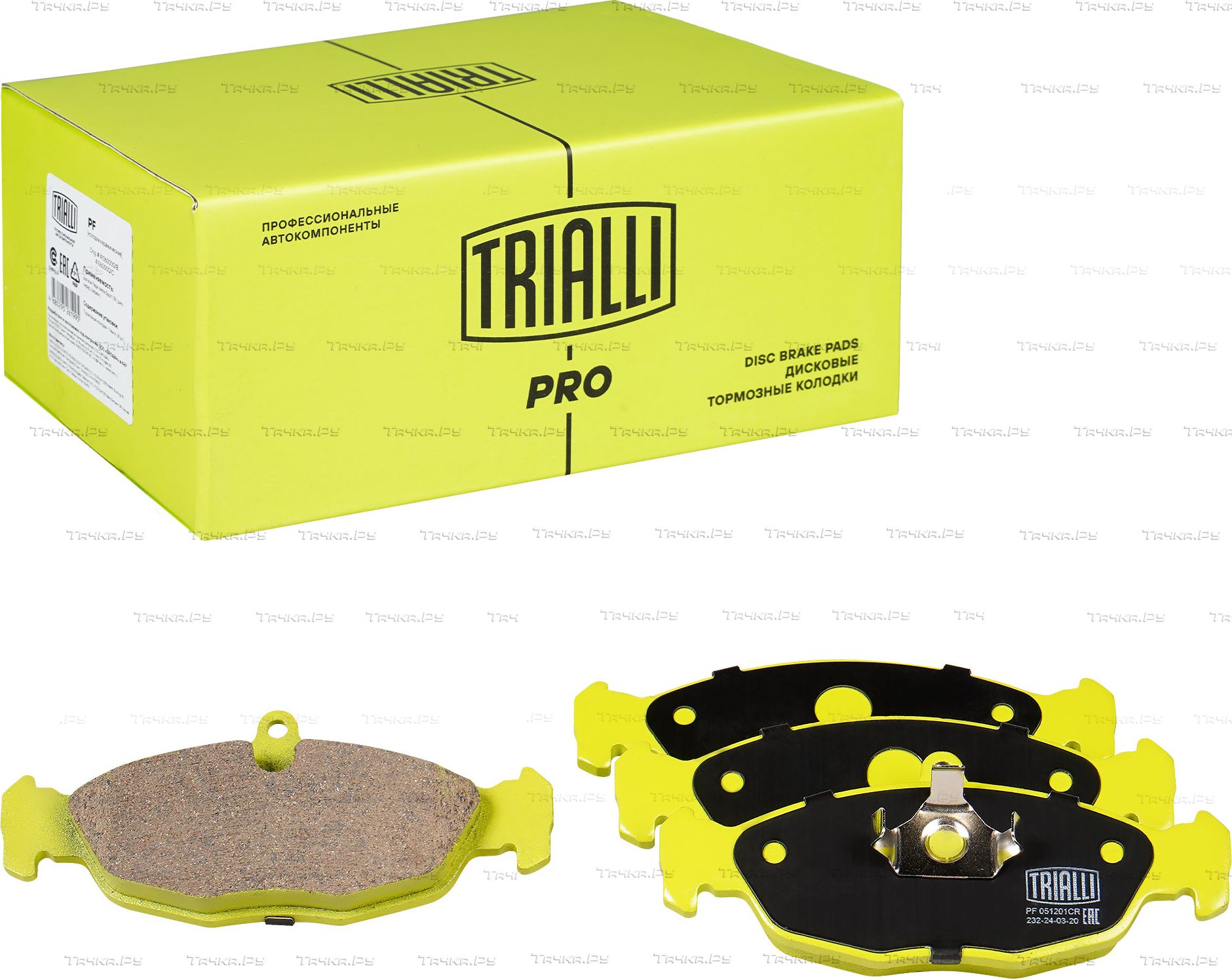 Тормозные колодки Trialli (Керамика) передние для Chevrolet Lanos I 2005-2018. Артикул PF 051201CR