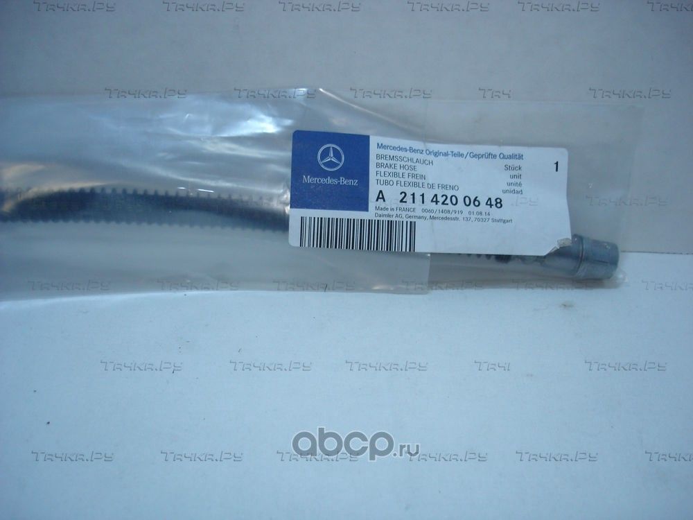 Тормозной шланг Mercedes-Benz. Артикул A2114200648