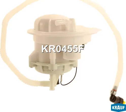 Фильтр для модуля в сборе (Krauf) Krauf. Артикул KR0455F