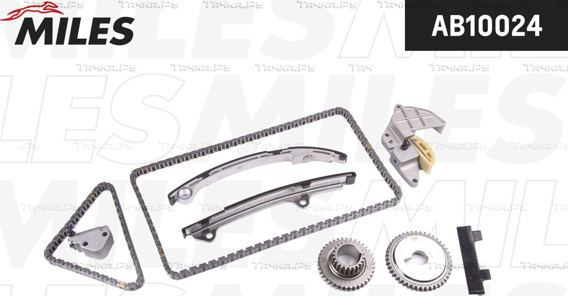 Цепь ГРМ Miles для Nissan X-Trail T31 2007-2010. Артикул AB10024