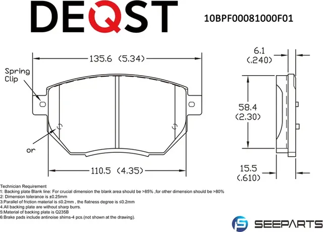 Колодки тормозные (10BPF00081000) (Deqst) Deqst. Артикул 10BPF00081000