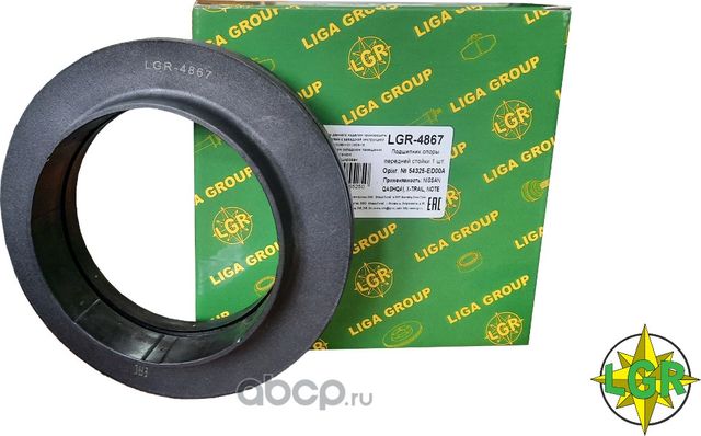 Подшипник опоры передней стойки LGR-4867 для а/м NISSAN QASHQAI, X-TRAIL, NOTE LGR. Артикул LGR4867