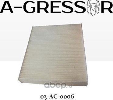 ФИЛЬТР САЛОНА A-GRESSOR 03-AC-0006 FORD 1354953 A-Gressor. Артикул 03AC0006