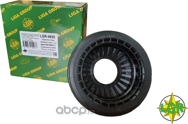 Подшипник опоры передней стойки LGR-4855 для а/м FORD FOCUS II, FOCUS III MAZDA LGR. Артикул LGR4855