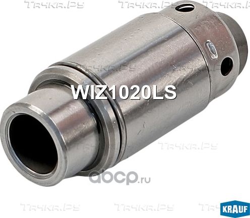 Гидрокомпенсатор (Krauf). Артикул WIZ1020LS