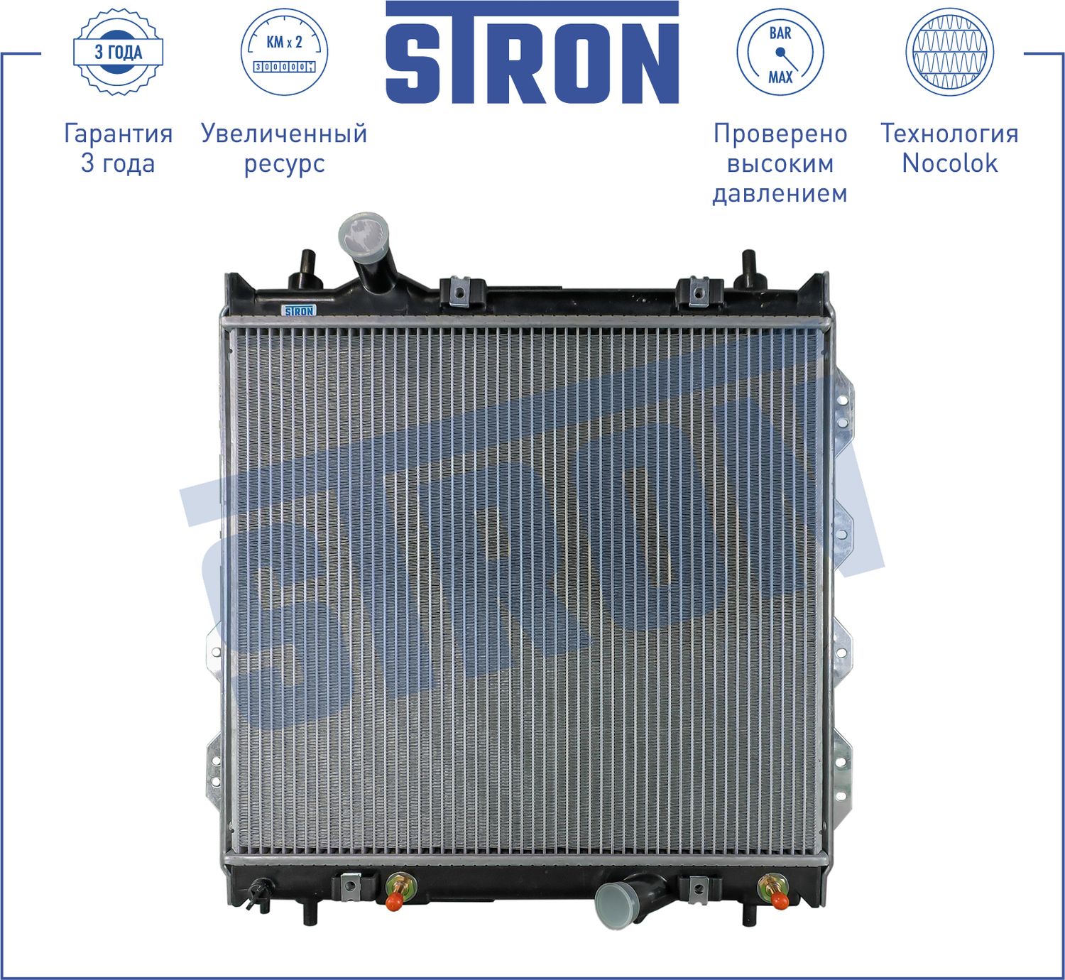 Радиатор охлаждения двигателя Stron. Артикул STR0269
