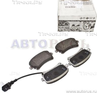Тормозные колодки VAG задние для Volkswagen Multivan T5 2003-2015. Артикул 7H0698451