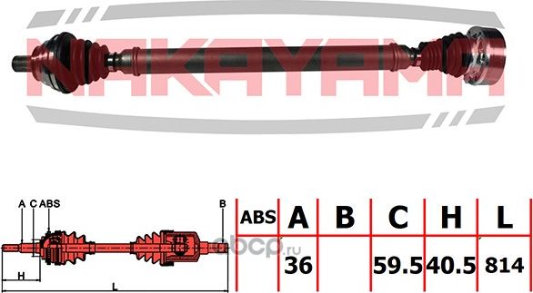 Вал приводной, передний правый (Nakayama). Артикул ND2915NY