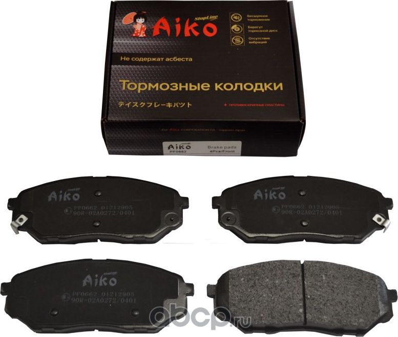 Колодки тормозные KIA Sorento (2014-) передние (Aiko). Артикул PF0662