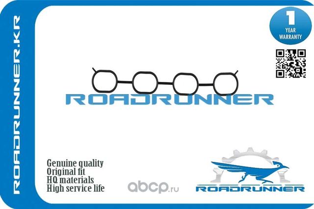 Прокладка коллектора (Roadrunner). Артикул RR1717721030