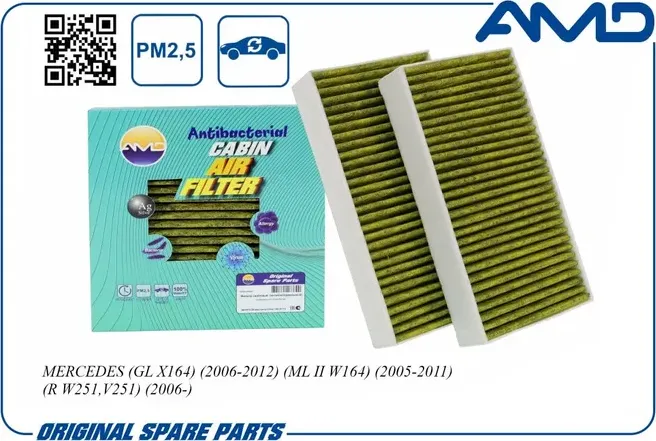 Фильтр салонный (антибактериальный, угольный) 2шт Mercedes W164 (AMD). Артикул AMDFC768A