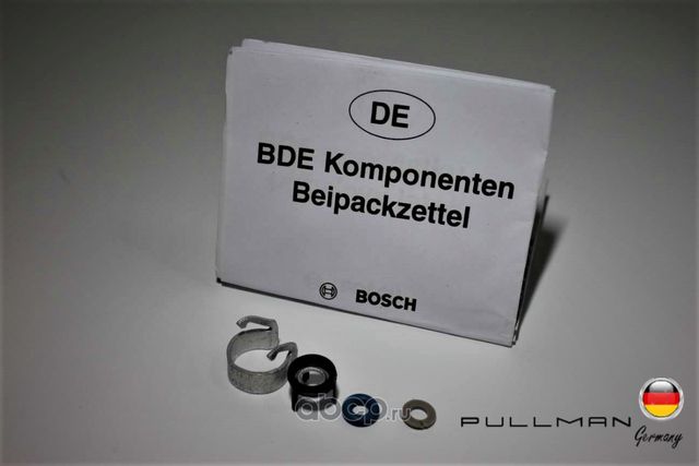 Ремонтный комплект (Pullman). Артикул 609J8909B7