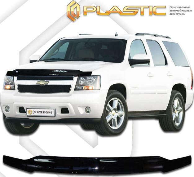 Дефлектор СА Пластик для капота (Classic черный) Chevrolet Tahoe 2006-2014. Артикул 2010010103521