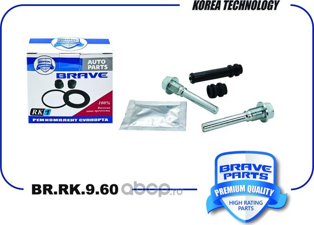 Ремкомплект суппорта 47715-22010 BR.RK.9.60 LC100, LC200, LC Prado J150 (Brave). Артикул BRRK960