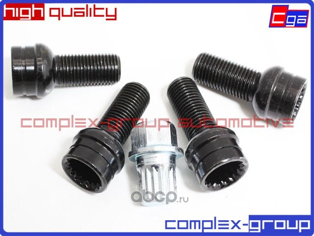 Комплект секреток 4шт (VAG) 1K0698137A WHT001814 (CGA). Артикул 10SWB137RA