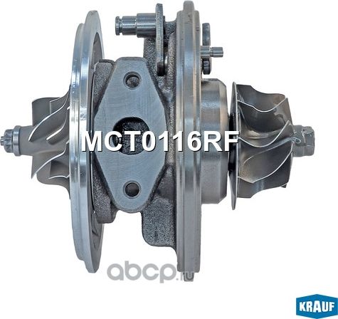 Картридж для турбокомпрессора (Krauf). Артикул MCT0116RF