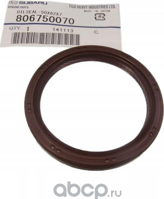 Сальник коленвала Subaru. Артикул 806750070