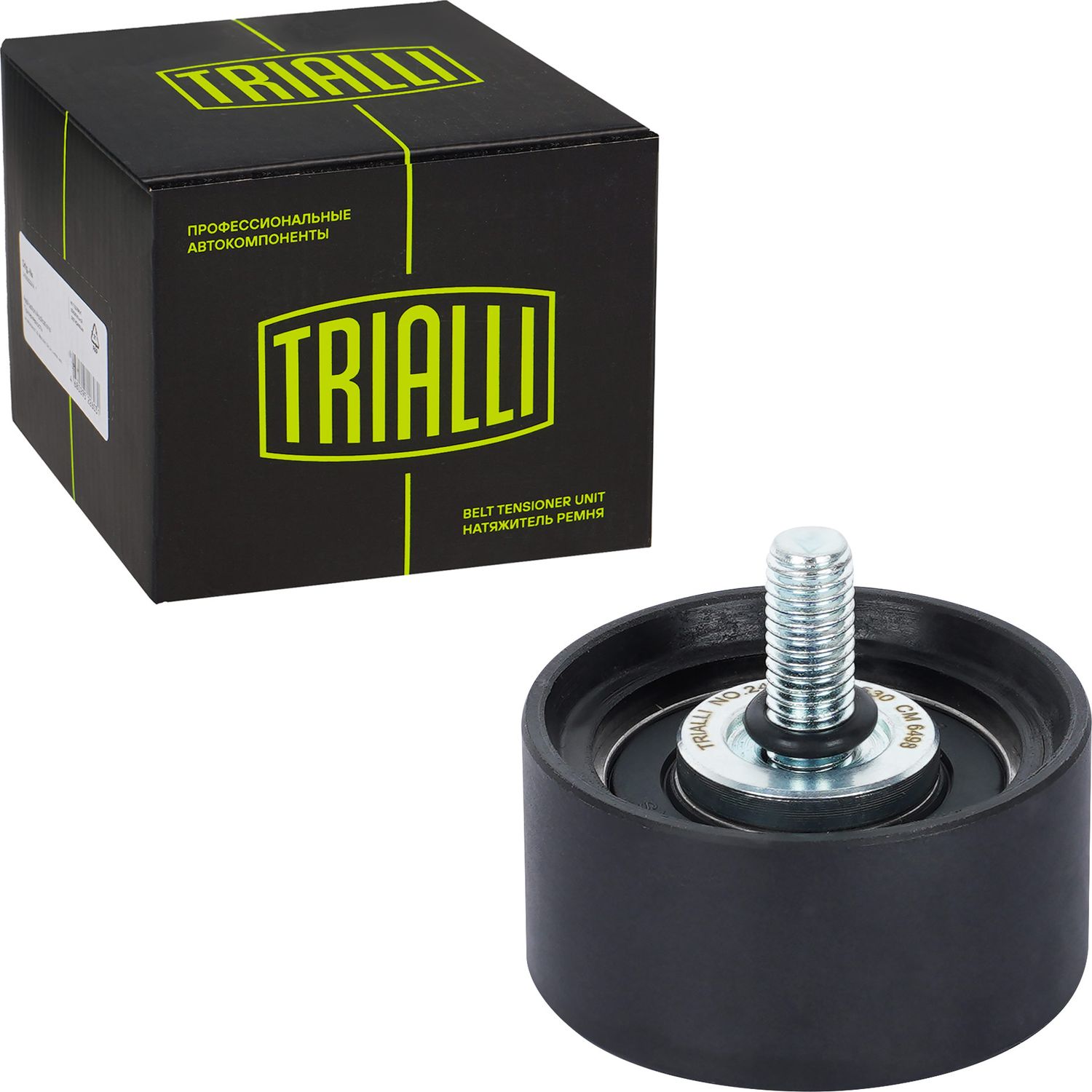 Направляющий (ведущий) ролик ремня ГРМ Trialli. Артикул CM 6498