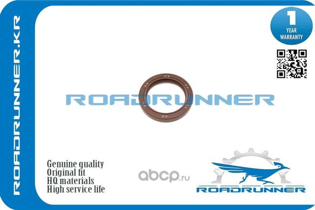 Сальник коленвала (Roadrunner). Артикул RR7700273776