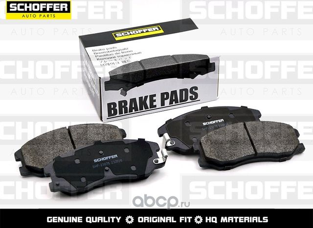Колодки тормозные передние CHEVROLET CAPTIVA C100 (Schoffer). Артикул SHF23075