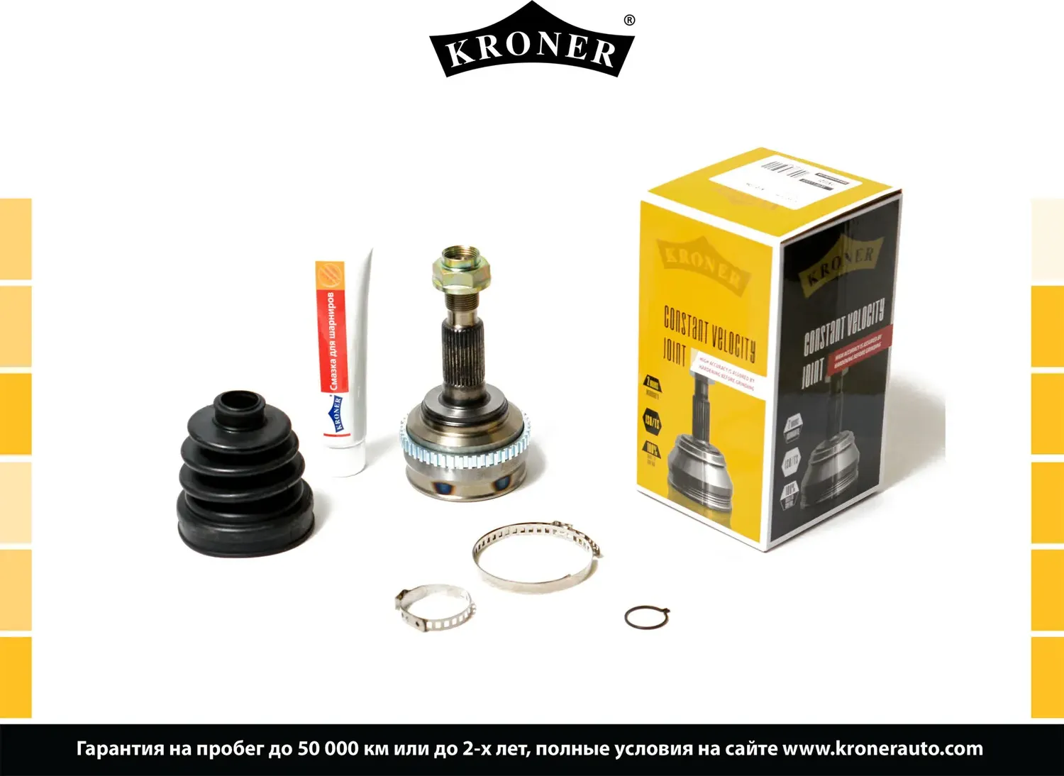 ШРУС НАРУЖНЫЙ CHEVROLET LACETTI 1.4,1.6,1.8 (05-) NUBIRA 1.6 (05-) / (Kroner). Артикул K101104