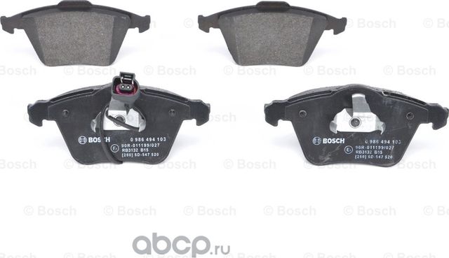 Колодки тормозные передние (Bosch). Артикул 986494103