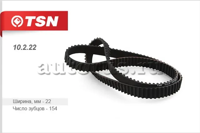 10.2.22_Ремень ГРМ (TSN). Артикул 10222