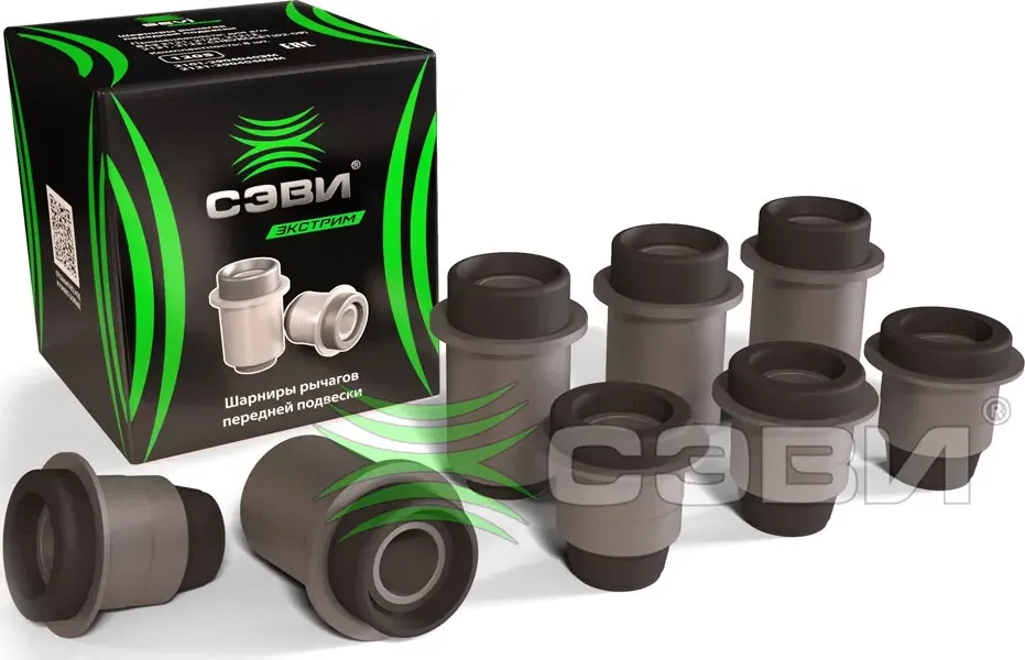 Шарниры рычагов передней подвески СЭВИ-ЭКСТРИМ ВАЗ 2120, 2121, 2123, 2131, CHEVROLET Niva SEVI 1205 Sevi. Артикул 1205