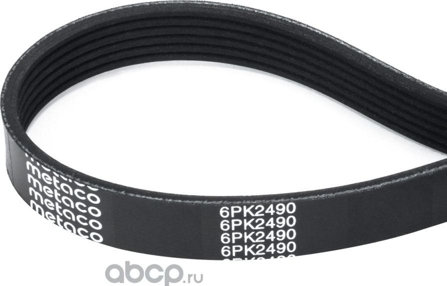 Ремень ручейковый (Metaco). Артикул 6PK2490