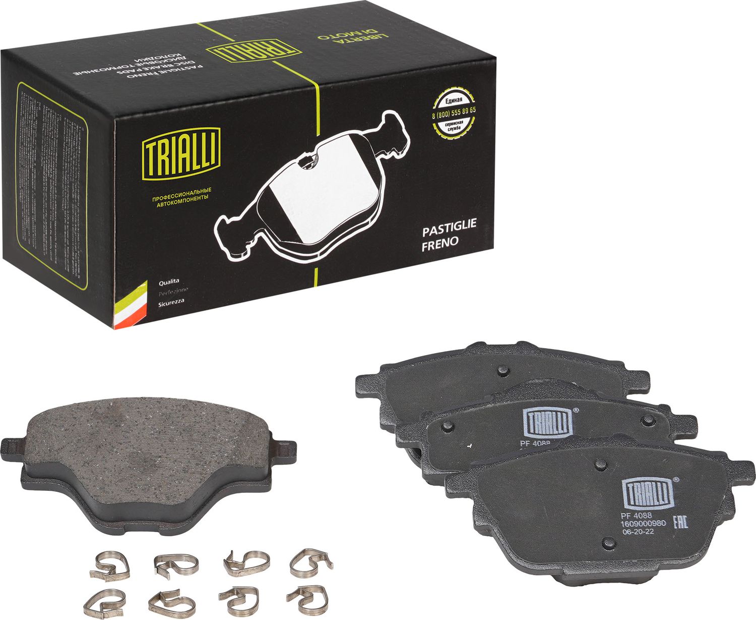 Тормозные колодки Trialli (Low-Metallic). Артикул PF 4088