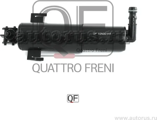 Форсунка омывателя фары (Quattro Freni). Артикул qf10n00115