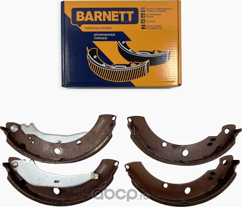 Комплект задних тормозных колодок, барабанный тормоз (Barnett). Артикул VV203