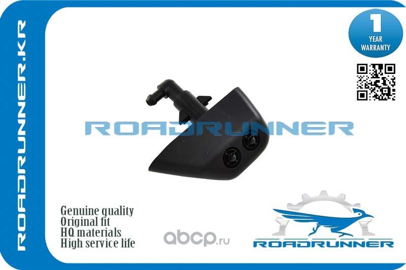 RR-LR003850 Омыватель фары, , шт (Roadrunner). Артикул RRLR003850