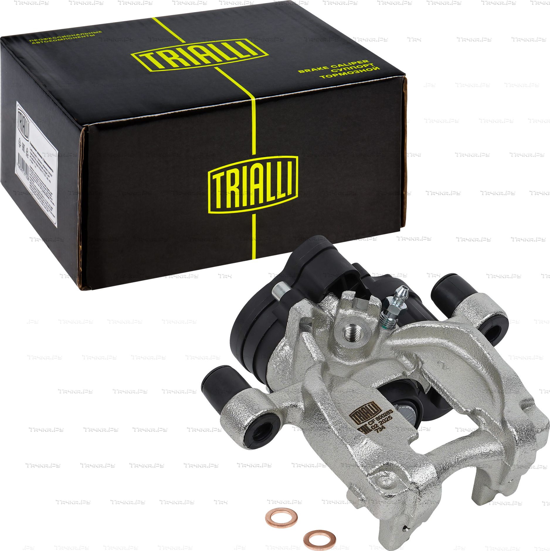 Тормозной суппорт Trialli задний левый для Audi A3 III (8V) 2012-2026. Артикул CF 800283
