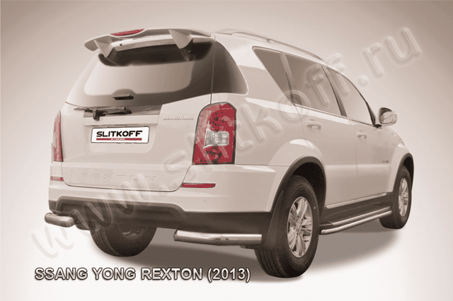 Защита Slitkoff задняя уголки d76 для SsangYong Rexton III 2012-2026. Артикул SSRN011