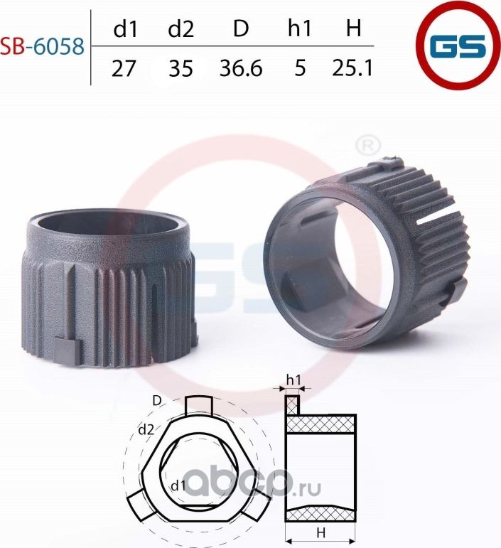 Втулка рулевой рейки (GS). Артикул SB6058