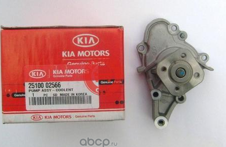 Помпа (водяной насос) Hyundai / KIA. Артикул 2510002566