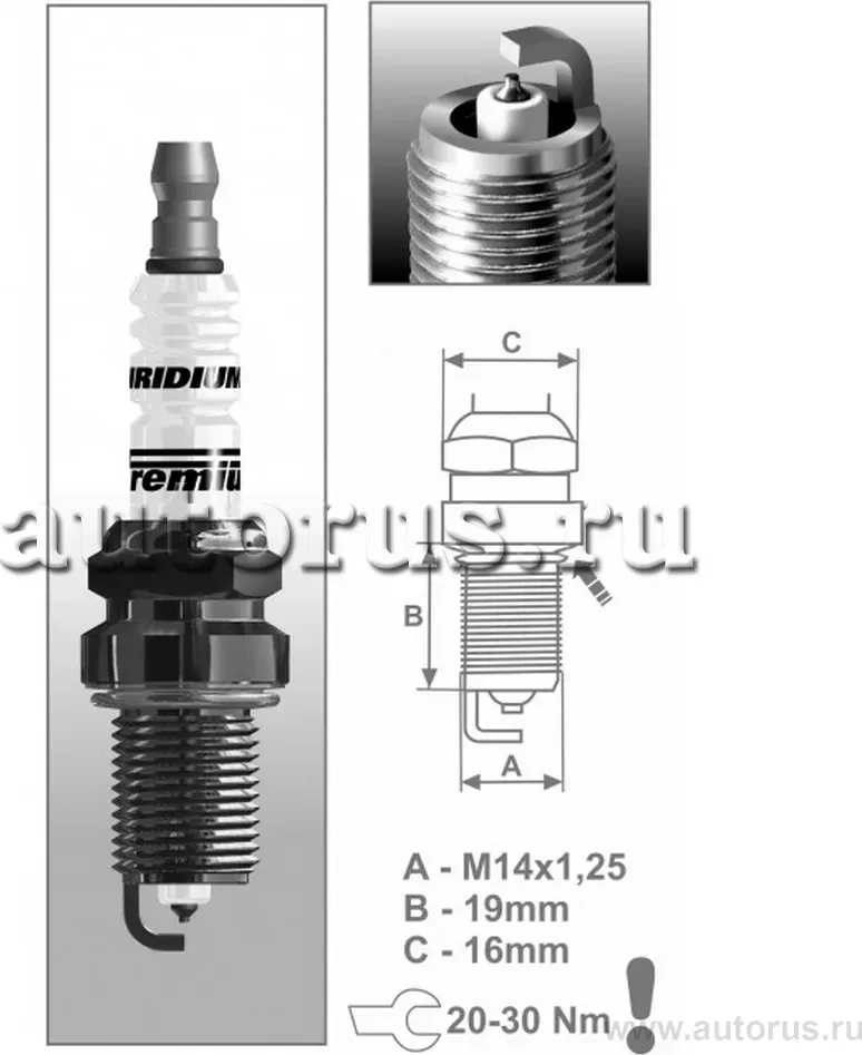 Свеча зажигания (Brisk). Артикул p7