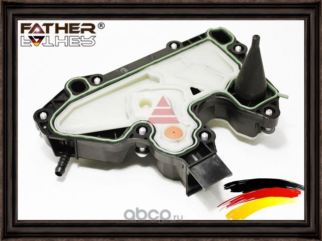 Маслоотделитель (Father). Артикул F1617R36