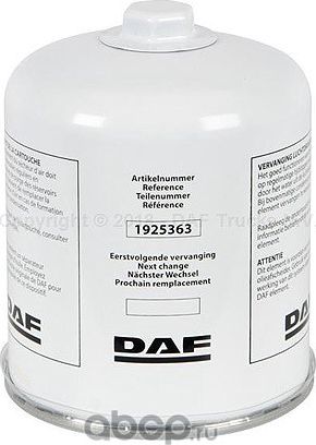 Патрон осушителя воздуха пневмосистемы DAF. Артикул 1925363