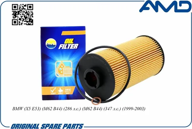 Фильтр масляный BMW (X5 E53) (M62 B44) (286 л.с.) (M62 B44) (347 л.с.) (1999-200 (AMD). Артикул AMD.FL262