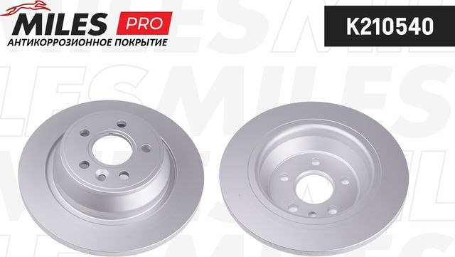 Тормозной диск Miles. Артикул K210540